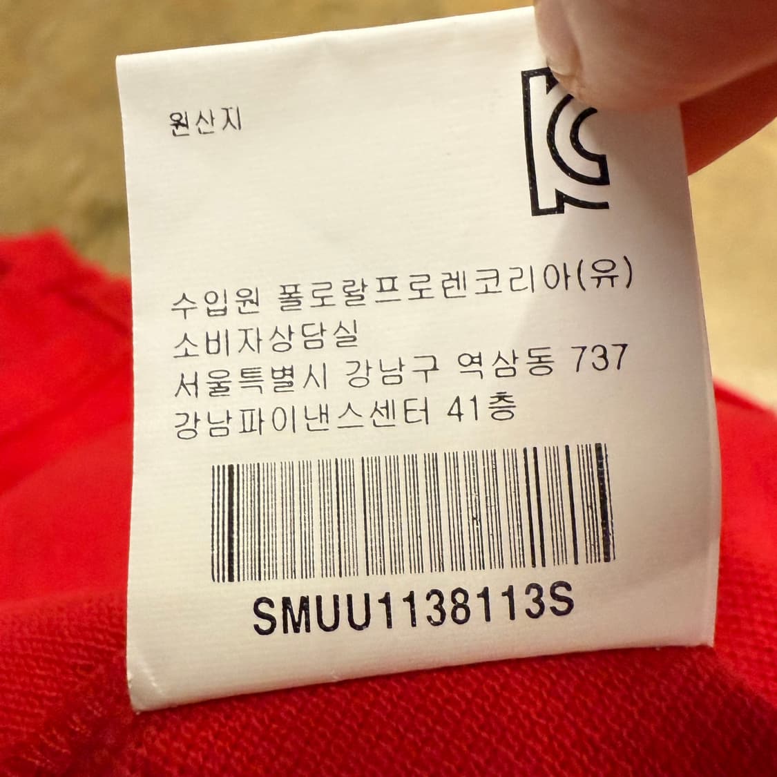 폴로 랄프로렌 레드 빅포니 카라 긴팔 롱스리브 상품이미지7