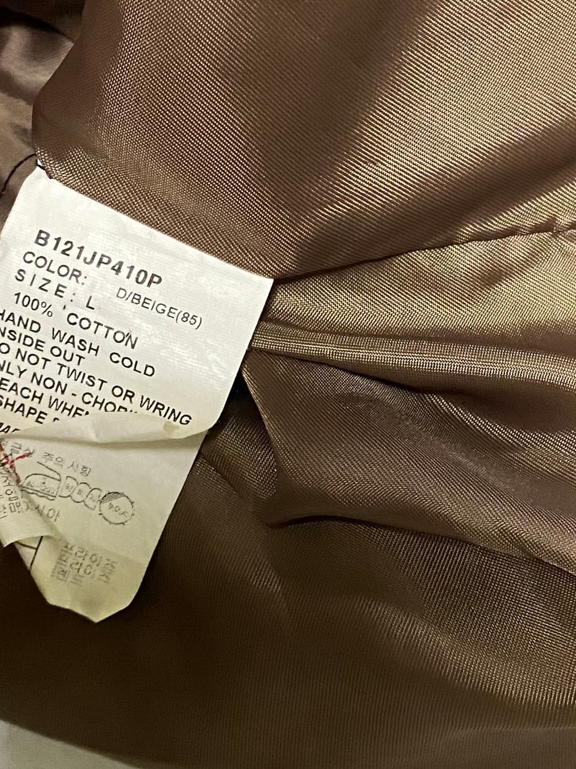 버커루 오리지널 빈티지 야상 자켓 100사이즈 상품이미지6