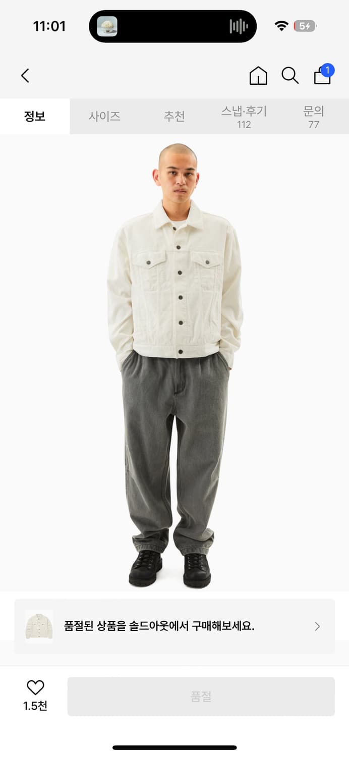 디스이즈네버댓 트러커 자켓 오프화이트 s 상품이미지3