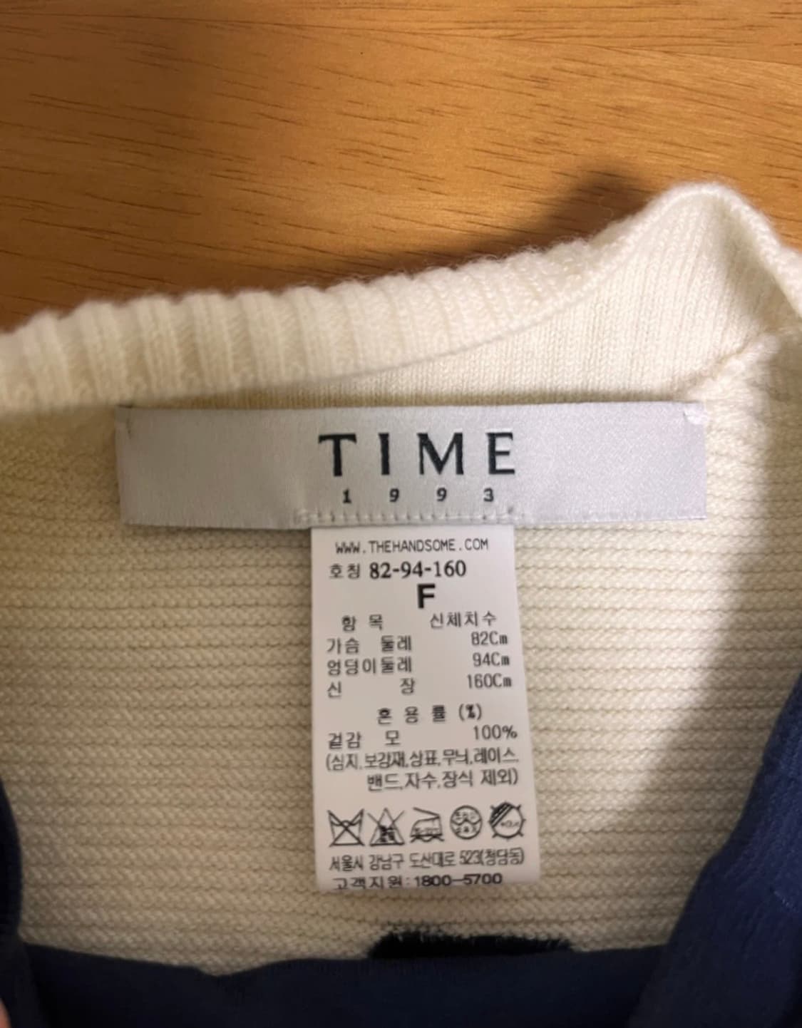 Time 한섬 타임 세일러 니트 카라 네이비 반팔 티셔츠_55 사이즈 상품이미지5