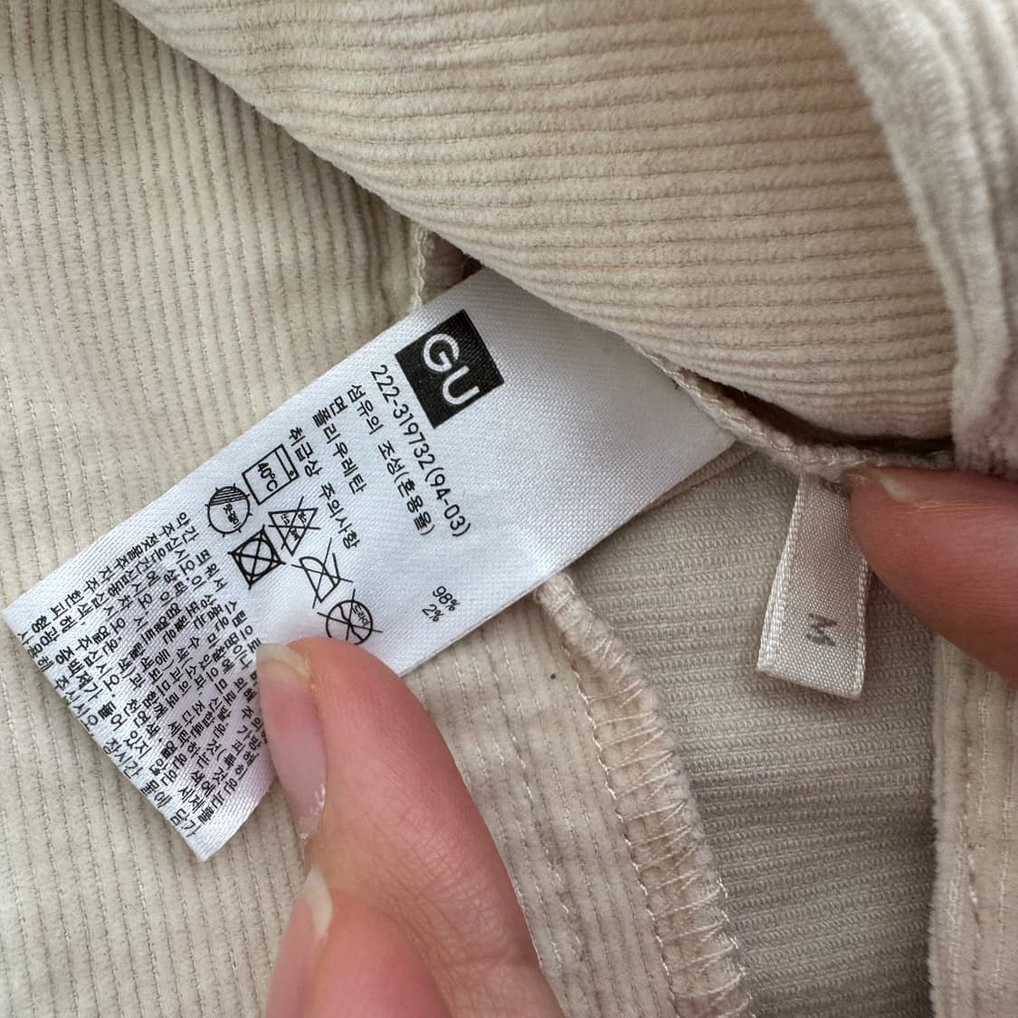 GU 벨티드 코듀로이 롱 스커트 상품이미지5