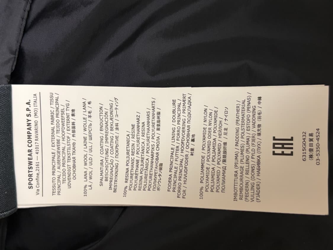 스톤아일랜드 패딩조끼 상품이미지7