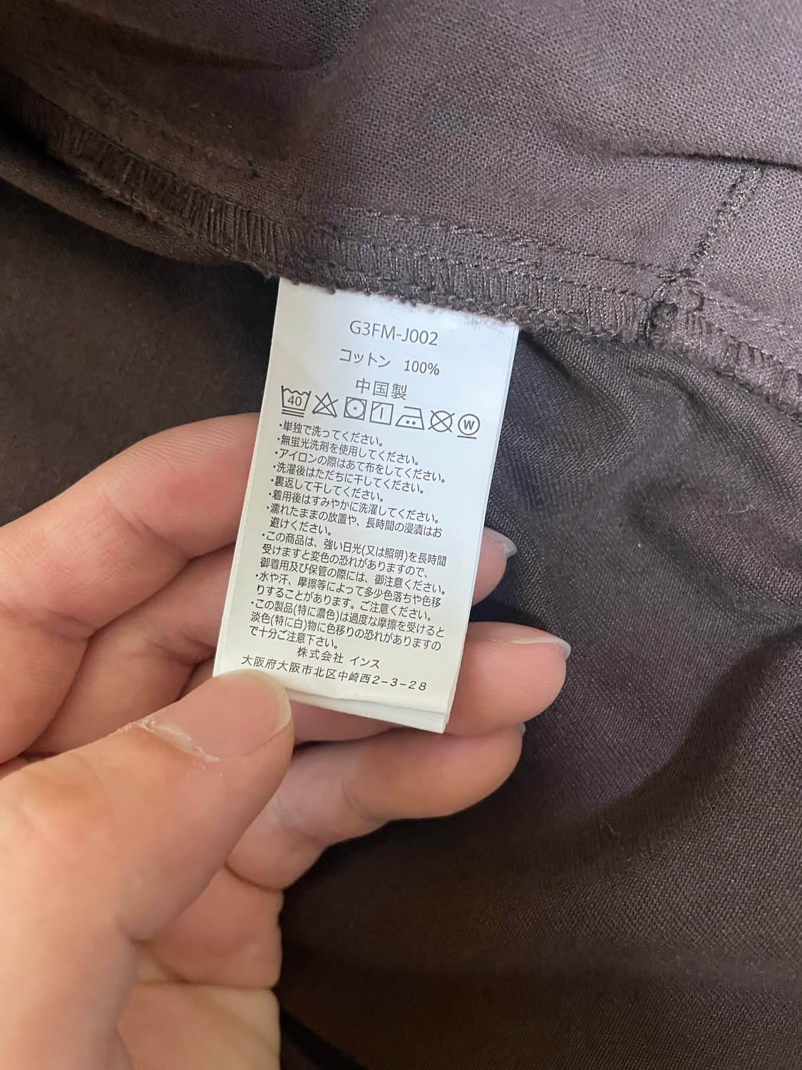 [M] GRAMICCI 그라미치 트윌 어라운드 자켓 상품이미지5