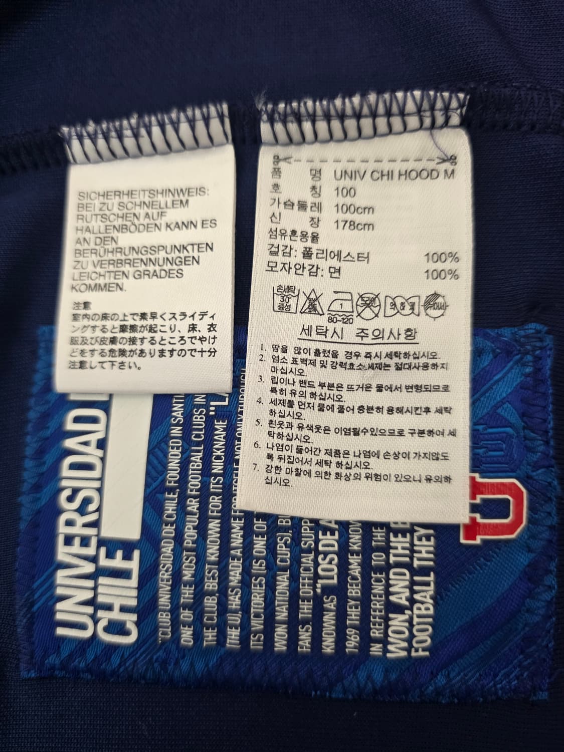 아디다스 클럽 아틀레티코 우니베르시다드 데 칠레 09년 후드 집업 재킷 상품이미지9