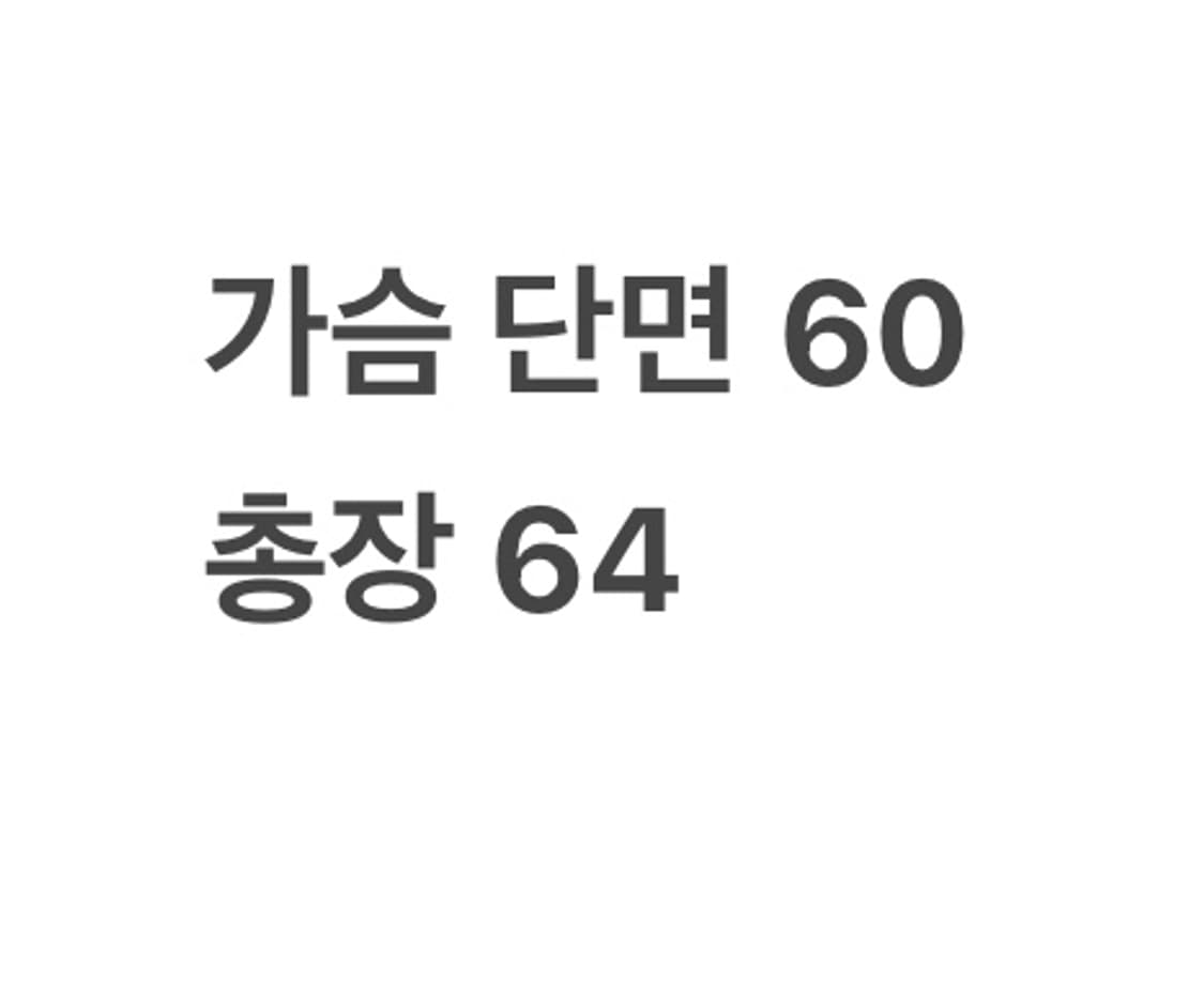 [ 정품/95 ] 입생로랑 블루종 자켓 b16 상품이미지8