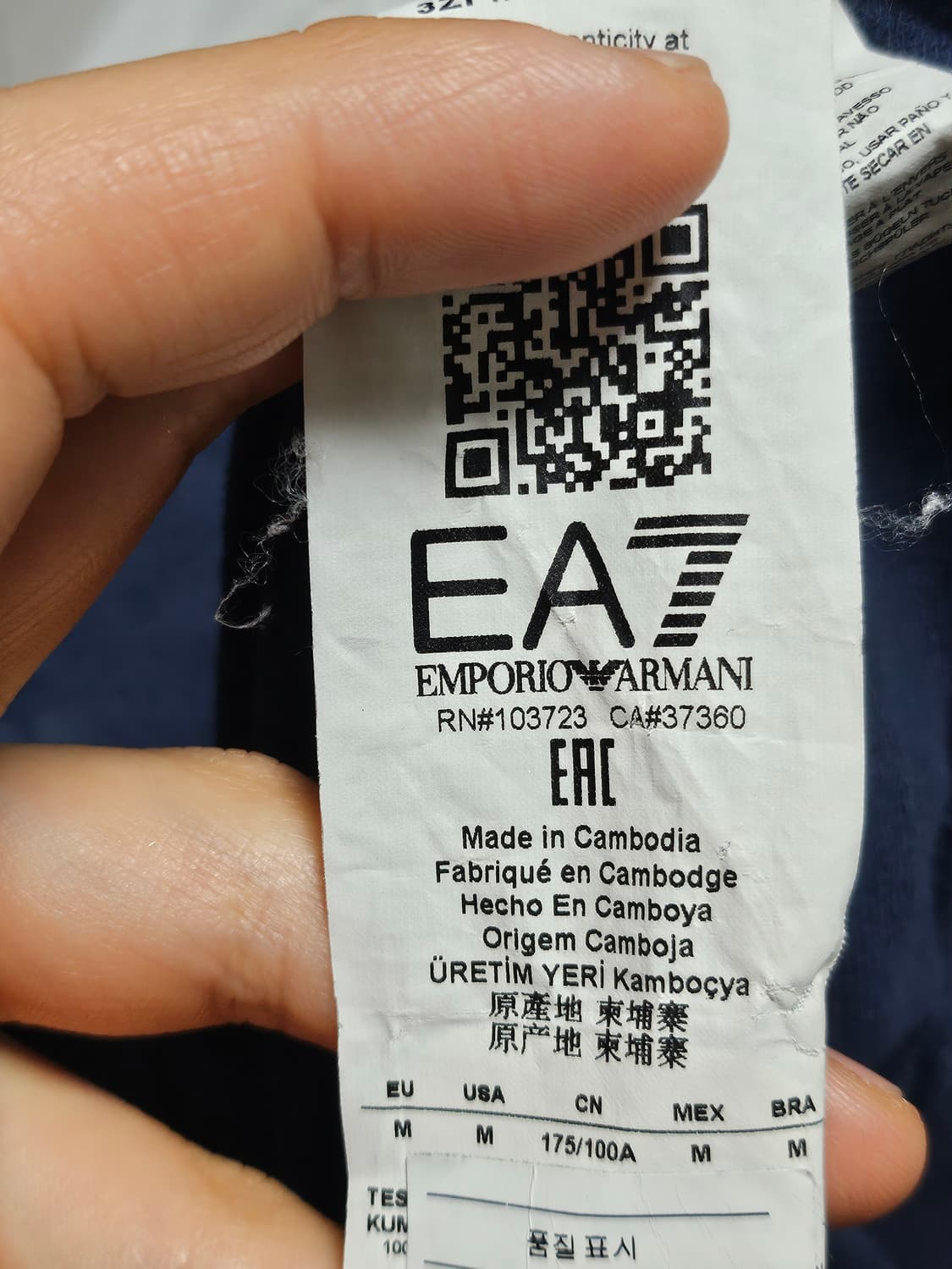 엠포리오아르마니 져지 트랙탑 M 상품이미지4