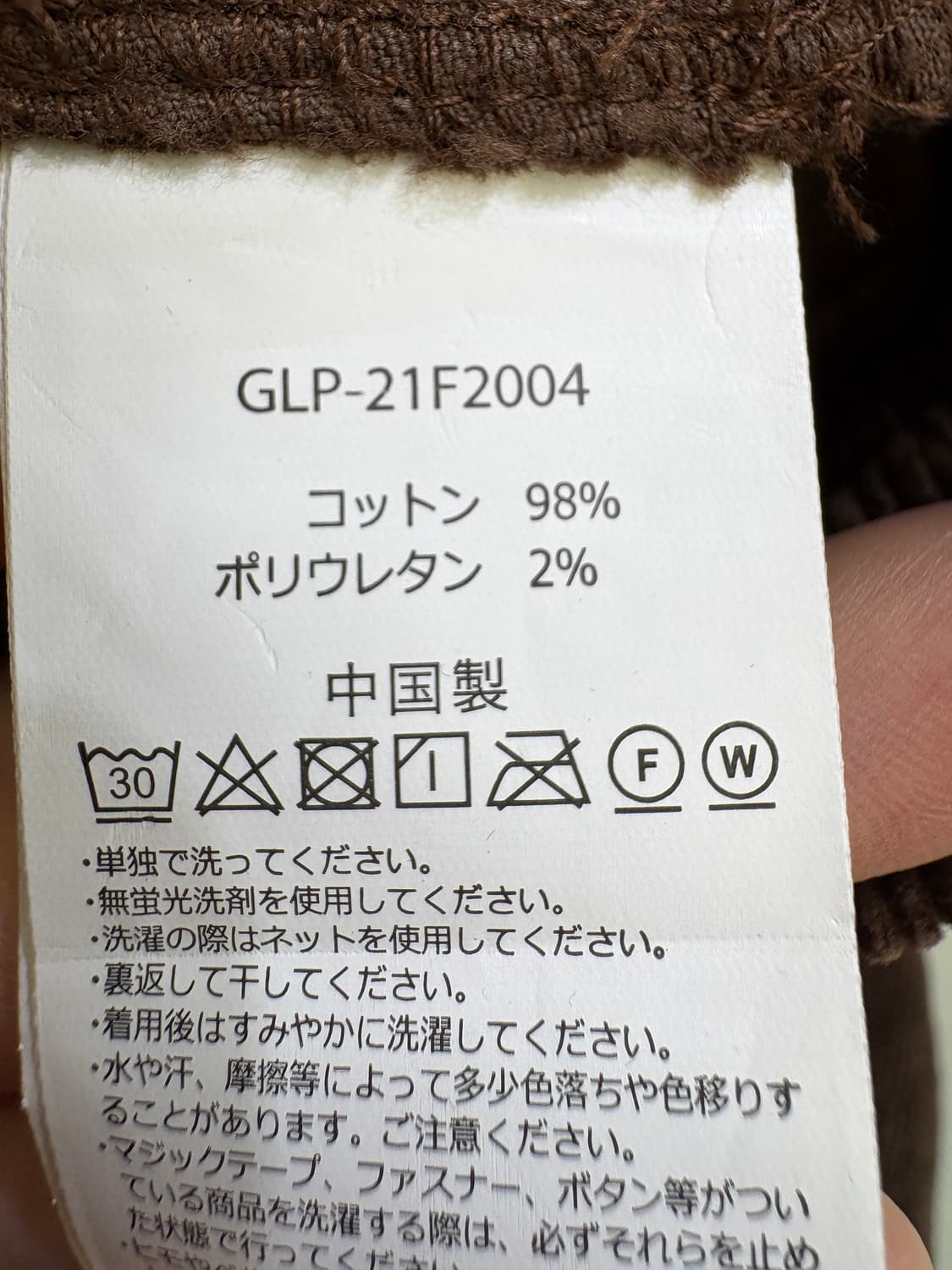 GRAMICCI 코듀로이팬츠 상품이미지8