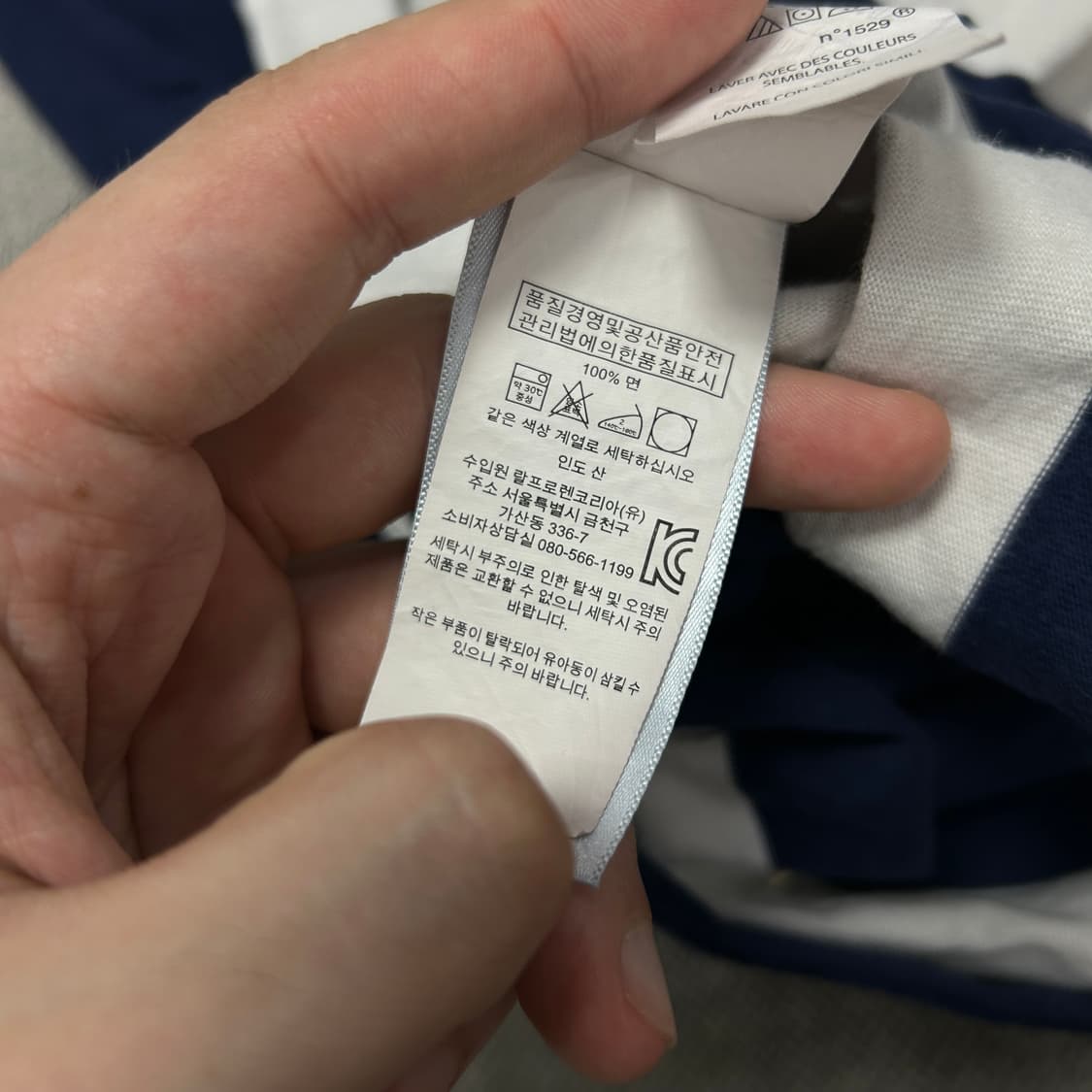 폴로 빅포니 치프키프 스트라이프 럭비 카라티(L(14-16)) 상품이미지3