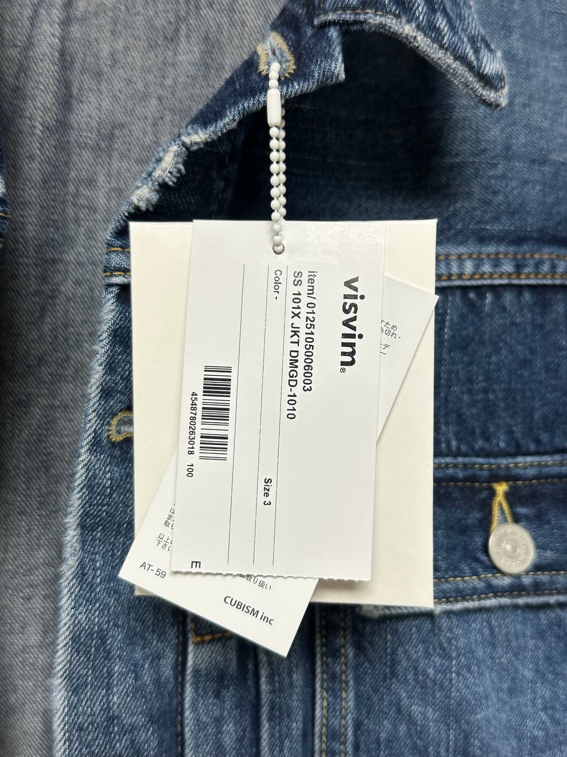 (3) 비즈빔 SS 101X JKT DMGD-1010 상품이미지5