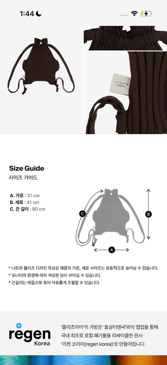 플리츠마마 뉴보우백팩 브라운 상품이미지4