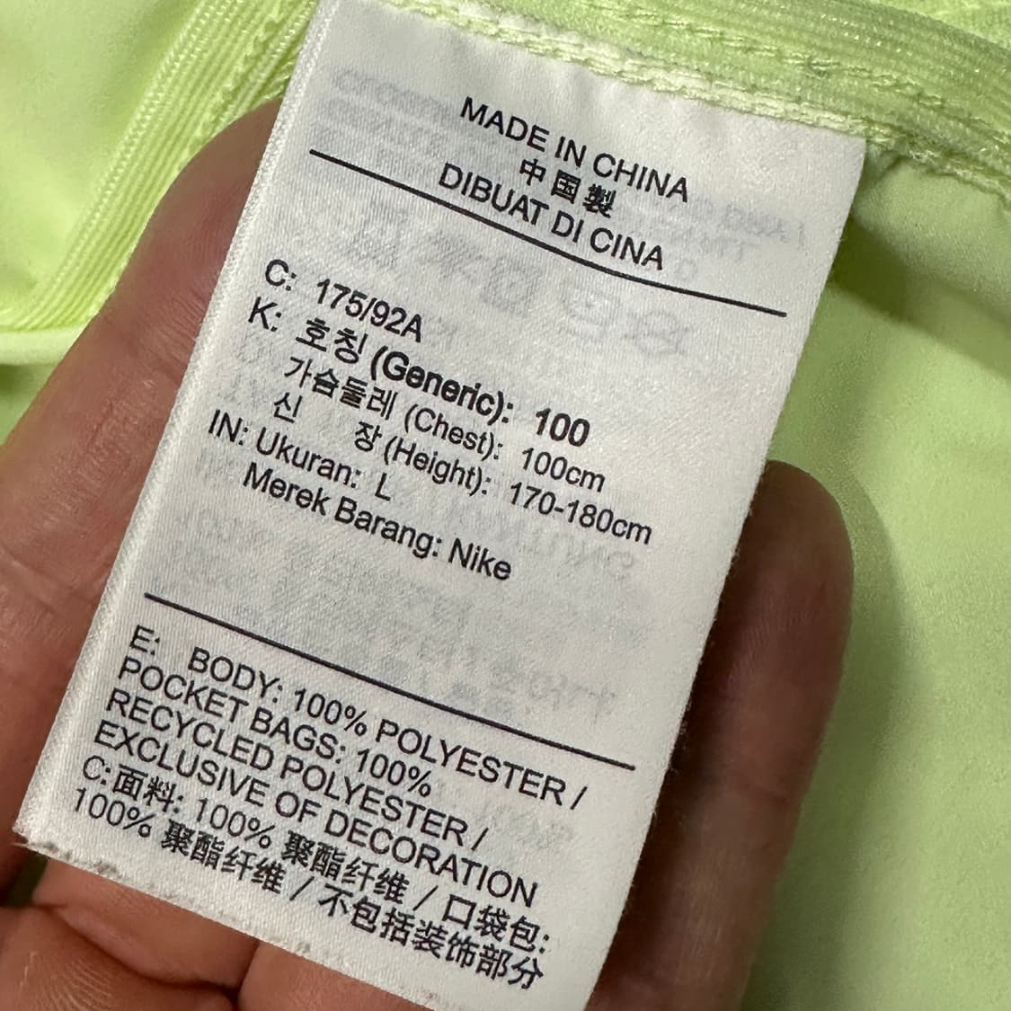 나이키 스우시 형광 러닝 바람막이 L 상품이미지4