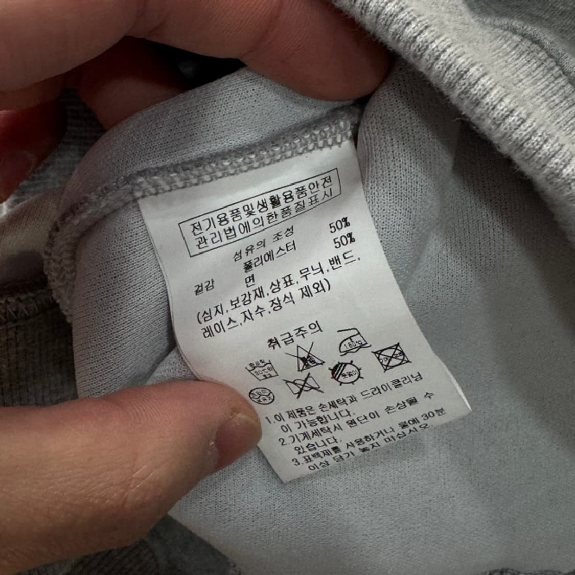 FREE 원더플레이스 EE에센셜 후드티 새상품급 상품이미지4