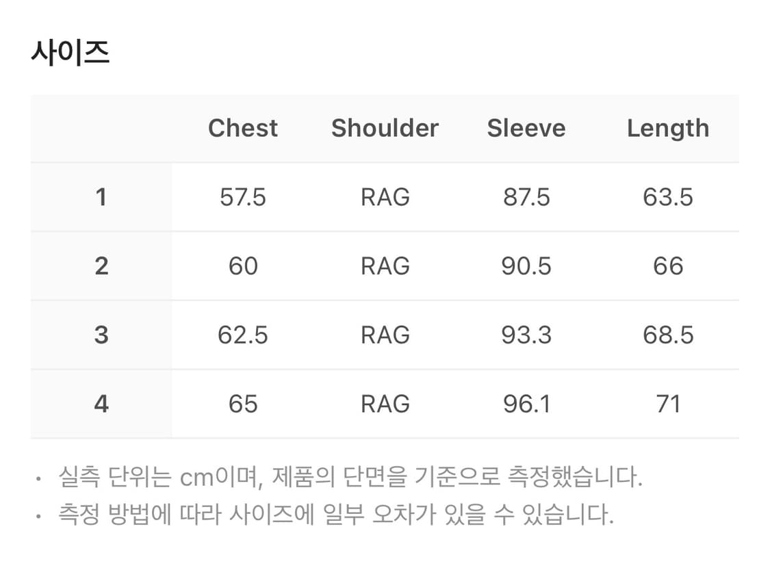 산산기어 러스터 자켓 3 상품이미지9