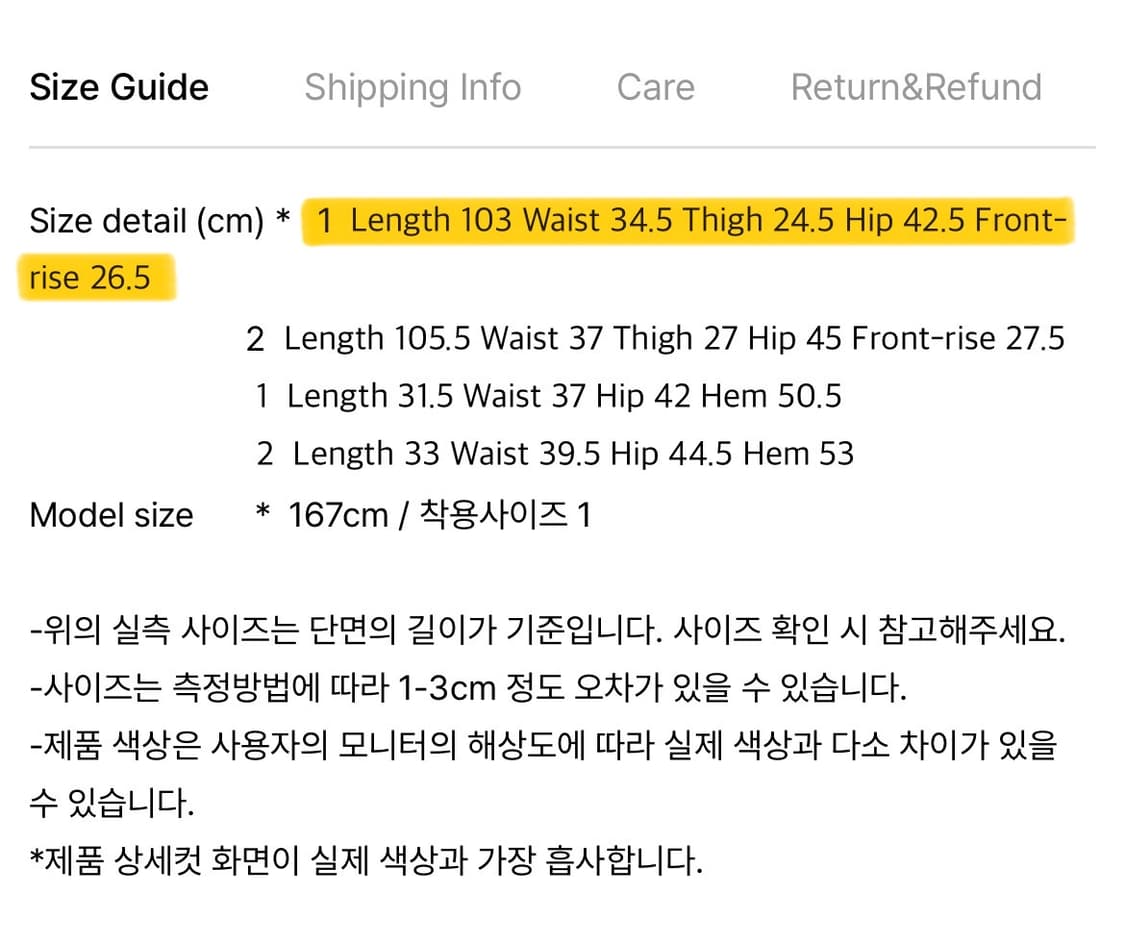 미세키서울 드레이프 스커트팬츠 세트 블랙 상품이미지3