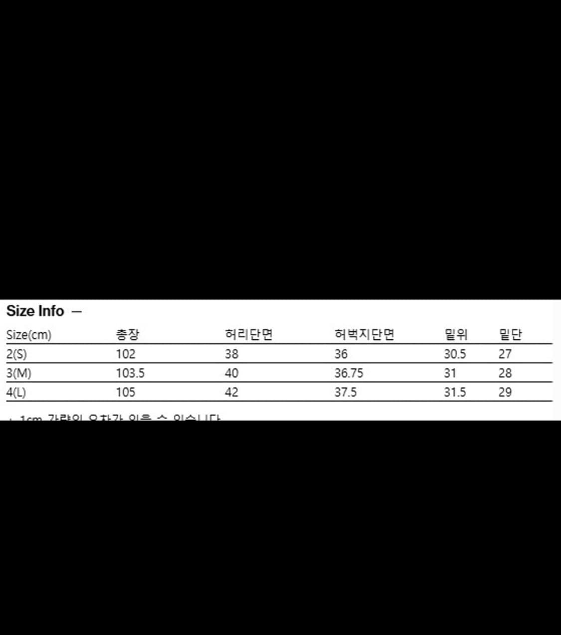 해칭룸 아머팬츠 블랙 3 사이즈 상품이미지4