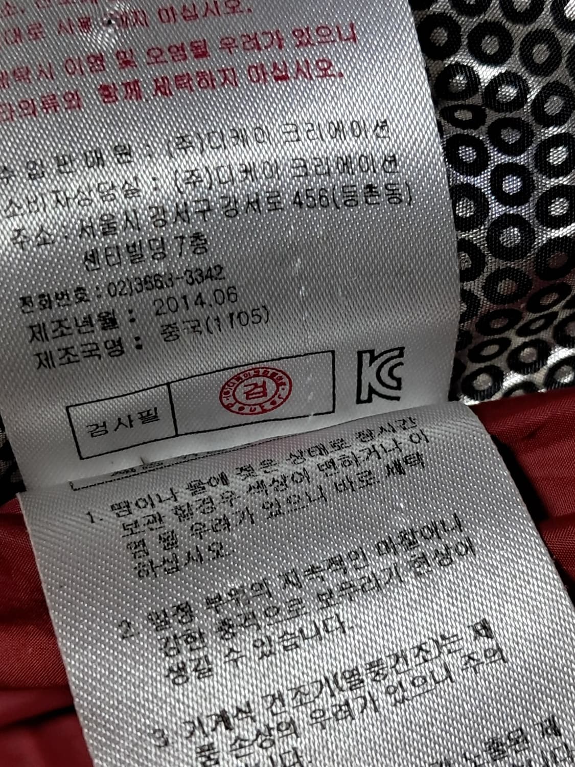 도이터 야상패딩 남성95  상품이미지10