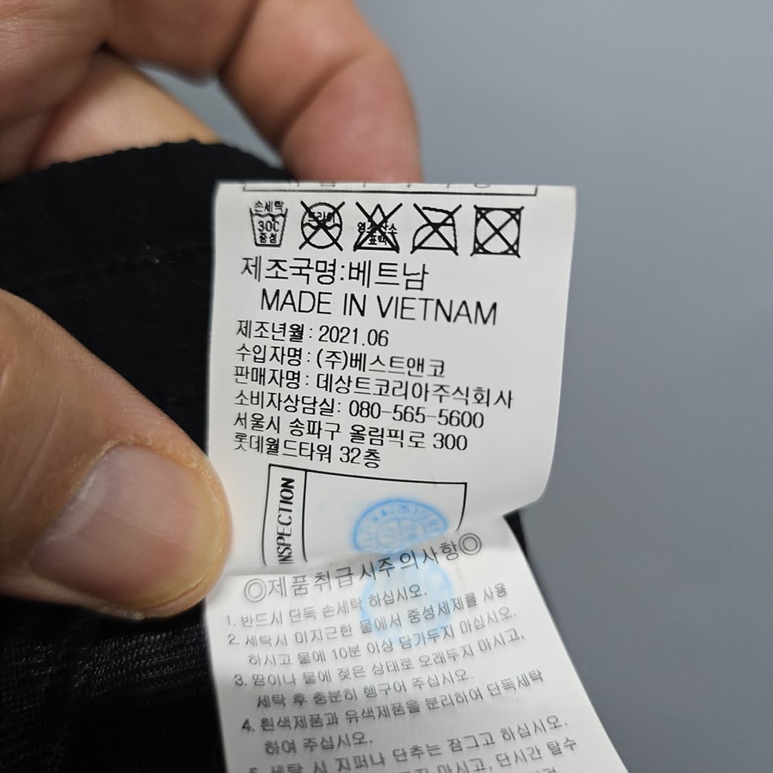 르꼬끄(le coq sportif) 카고 조거팬츠 블랙 85 상품이미지9