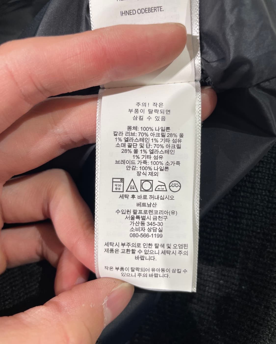 폴로 랄프로렌 블랙 ma-1 나일론 봄버 자켓 상품이미지9