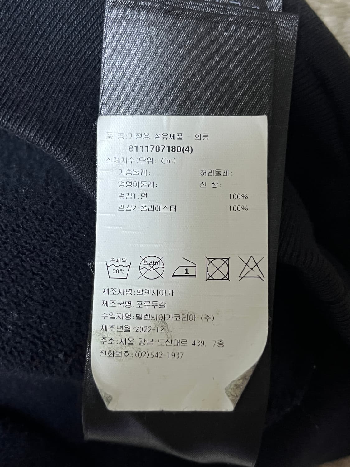 발렌시아가 아디다스 후드 상품이미지4