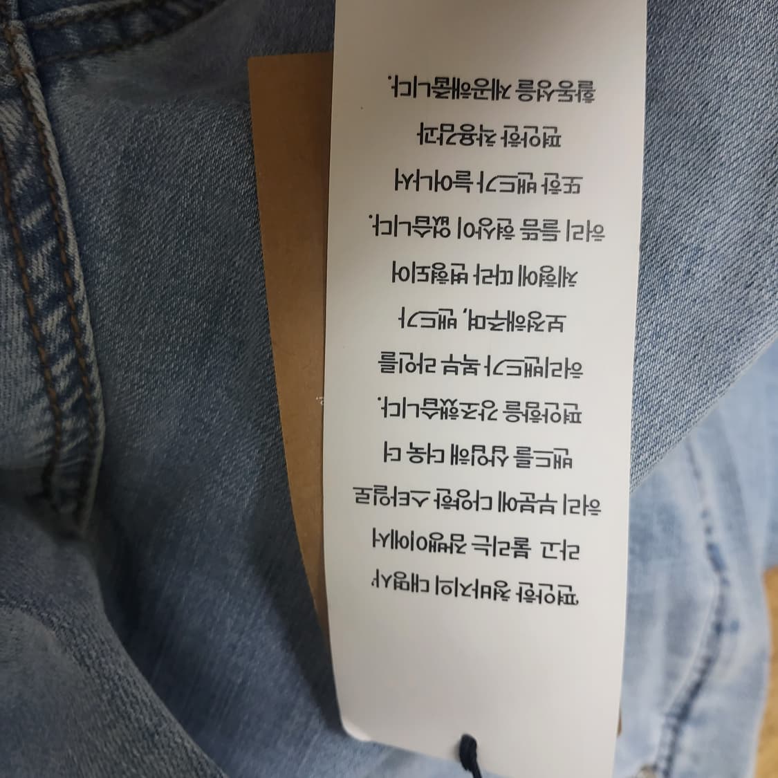 새상품 new 잠뱅이 청바지 와이드 통 데님 팬츠 여자 26 27밴딩 상품이미지9