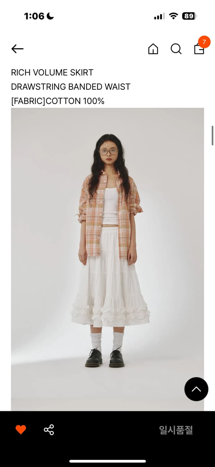 플리즈프로젝트 middle frill skirt,white 상품이미지2