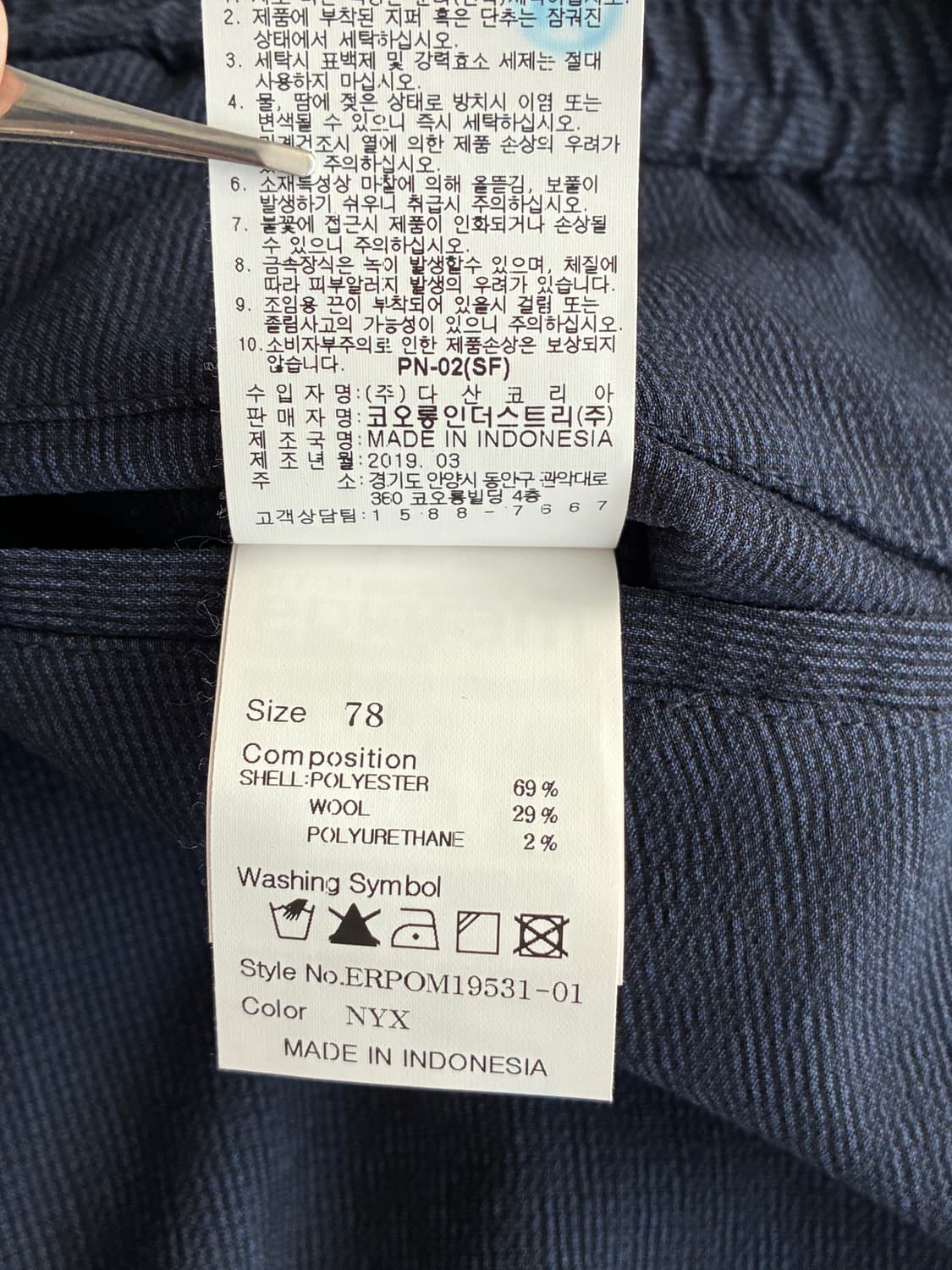 78-94) 코오롱 에피그램 밴딩팬츠 반바지 네이비 상품이미지6