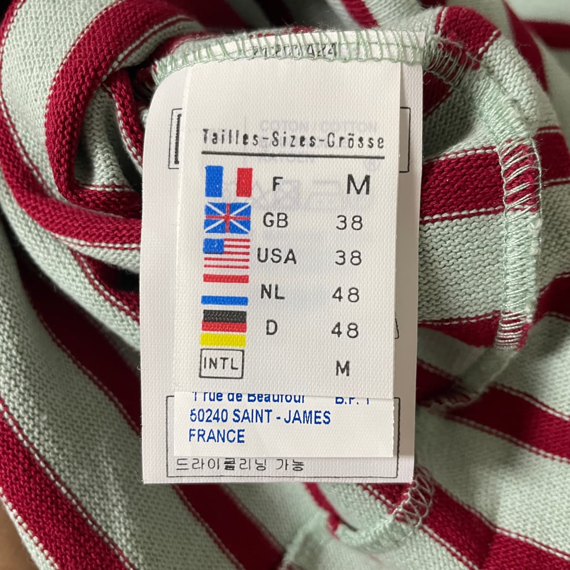 세인트제임스 민트/레드 길도 (95-100) 상품이미지6