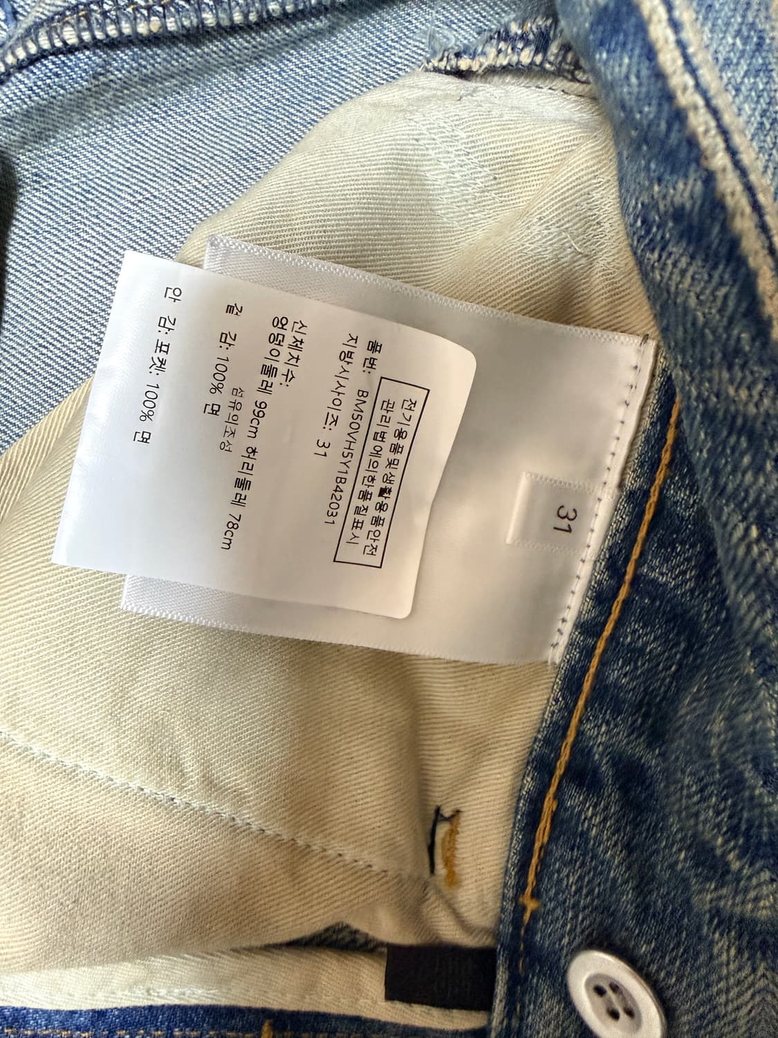 지방시 몰스킨 상품이미지3