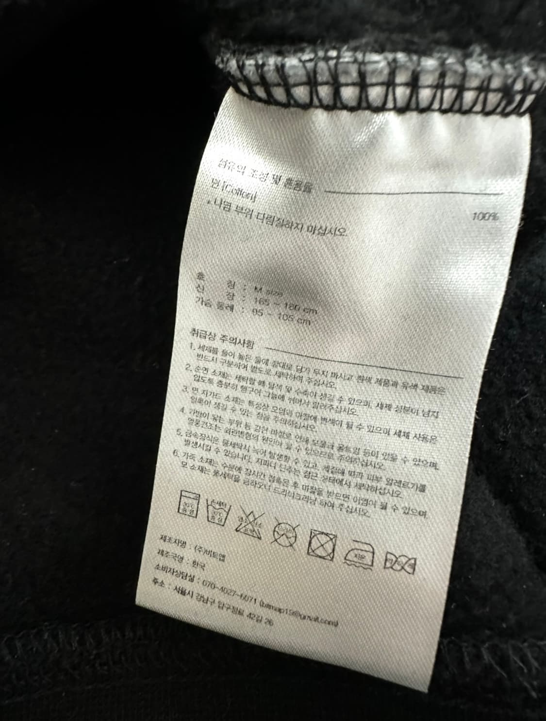 마리떼 프랑소와 저버 블랙 맨투맨 상품이미지7