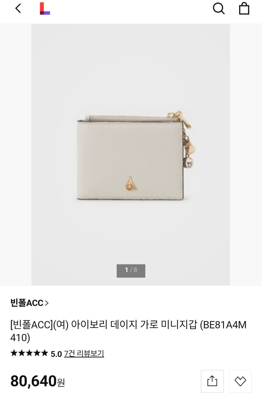 빈폴 ACC 아이보리 미니 지갑 상품이미지1