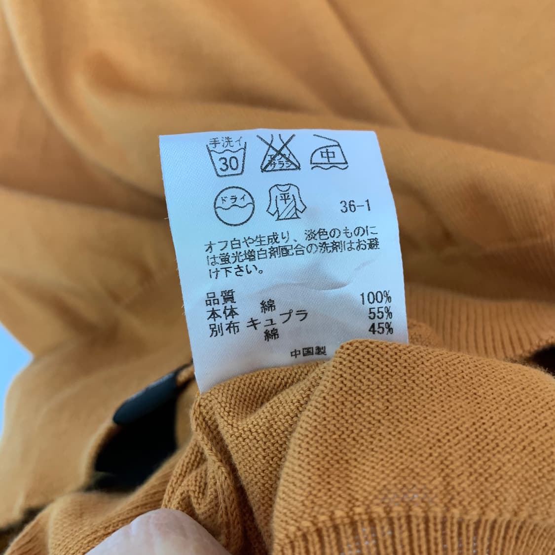 폴스미스 슬림 세미크롭 반팔 니트 가디건 오렌지브라운 빈티지 상품이미지8