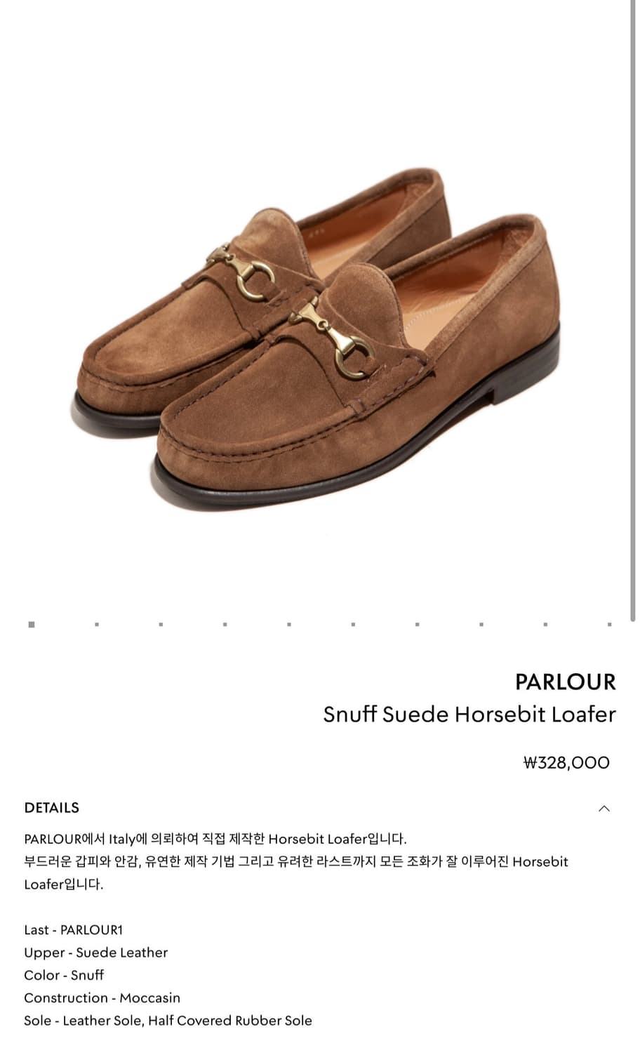 Parlour 홀스빗 스웨이드 로퍼 42 상품이미지2