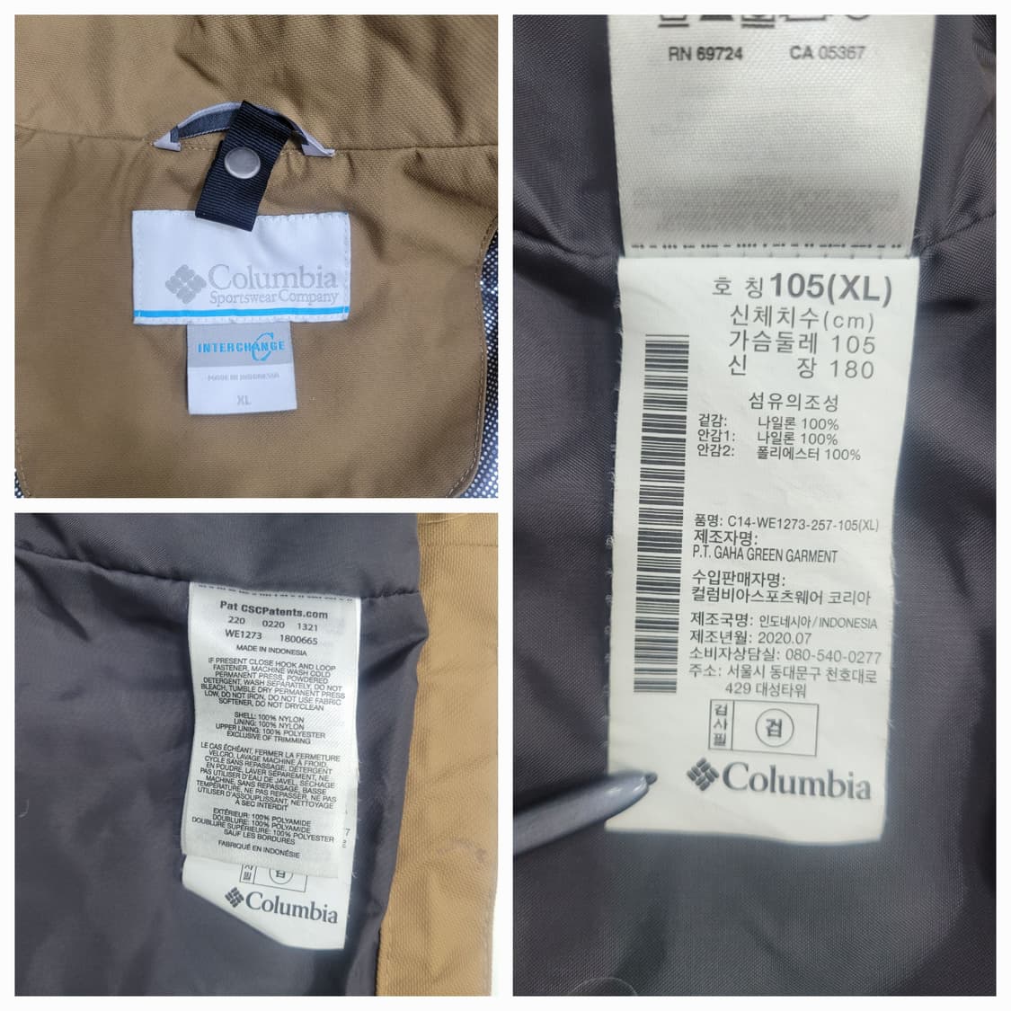 Columbia 20년 컬럼비아 부가부3 플리스 인터체인지 자켓 105 상품이미지9