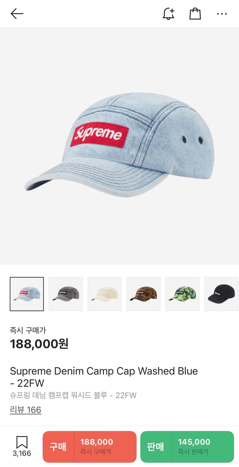 supreme denim camp cap 상품이미지1