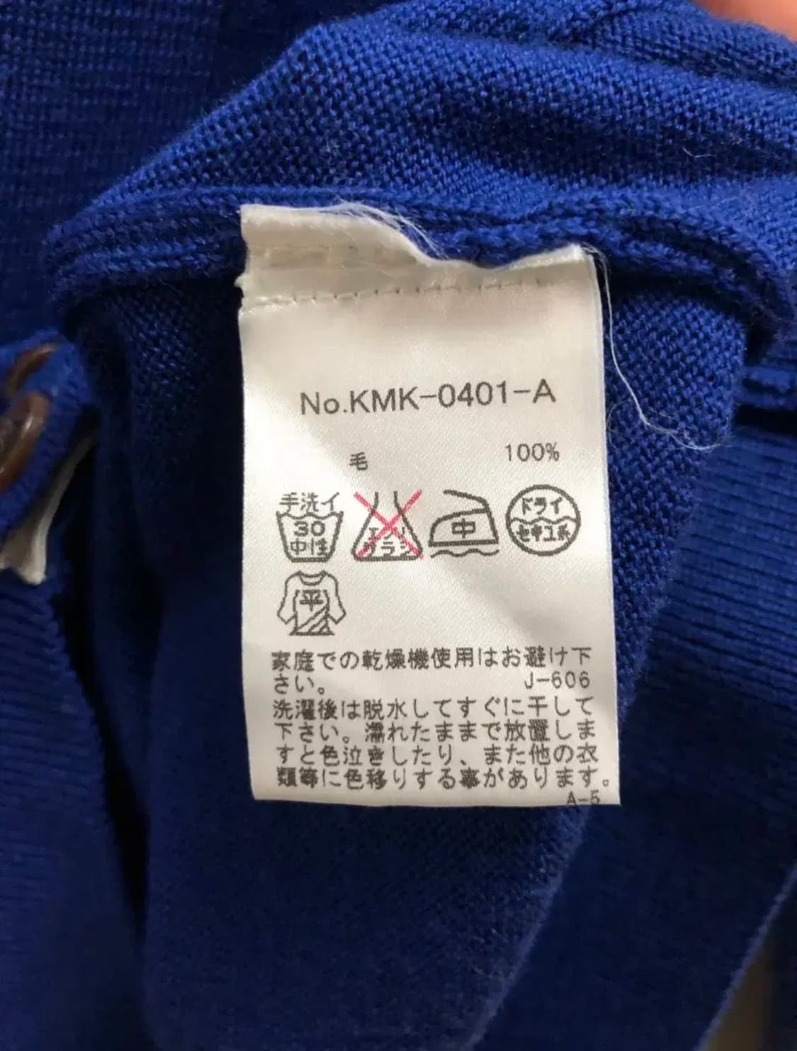 메종키츠네 정품 폭스 로고 가디건 상품이미지8