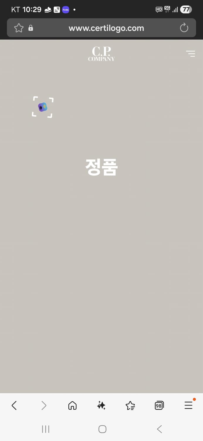 cp컴퍼니 맨투맨 xxxl 상품이미지7