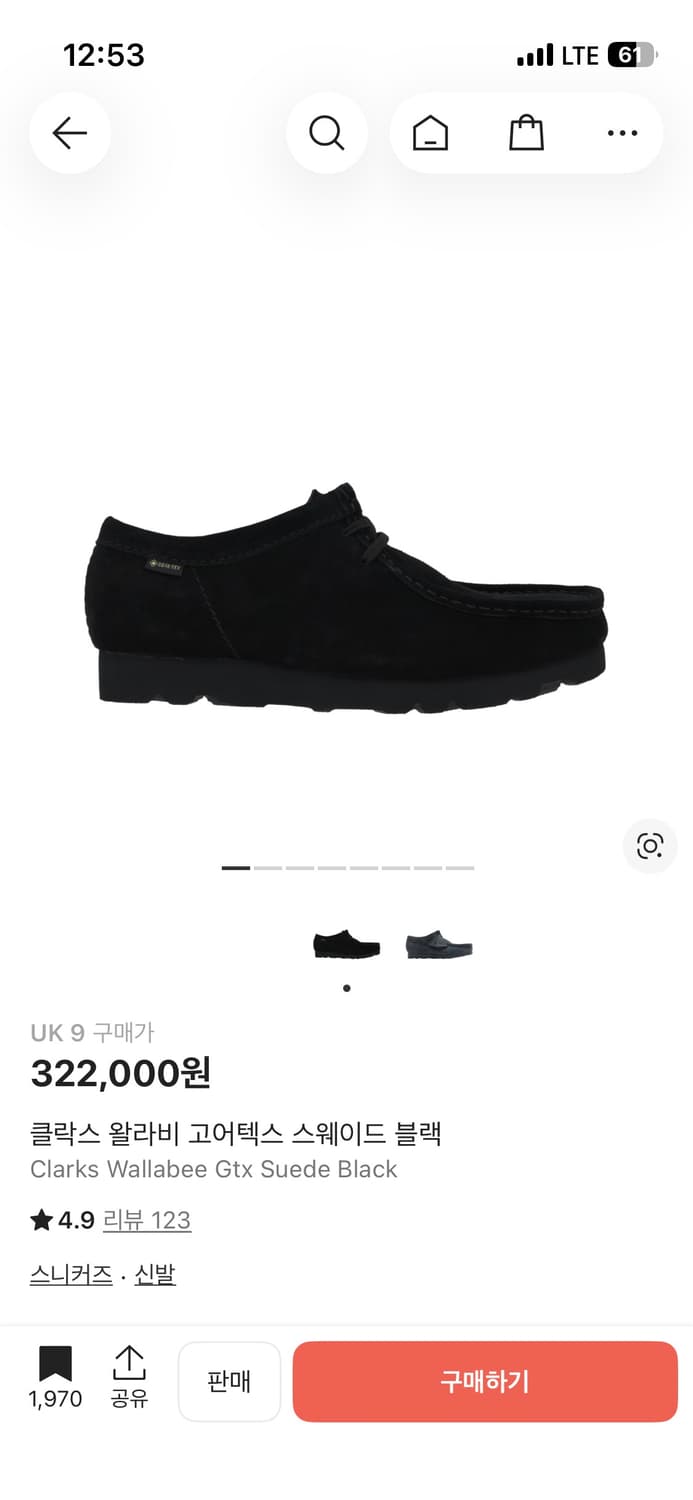 클락스 왈라비 고어텍스 UK9 상품이미지1