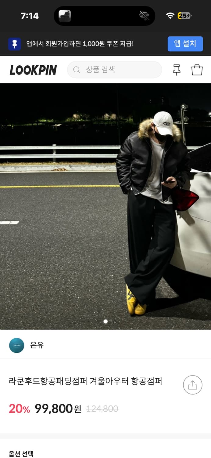 퍼 봄버패딩 상품이미지6