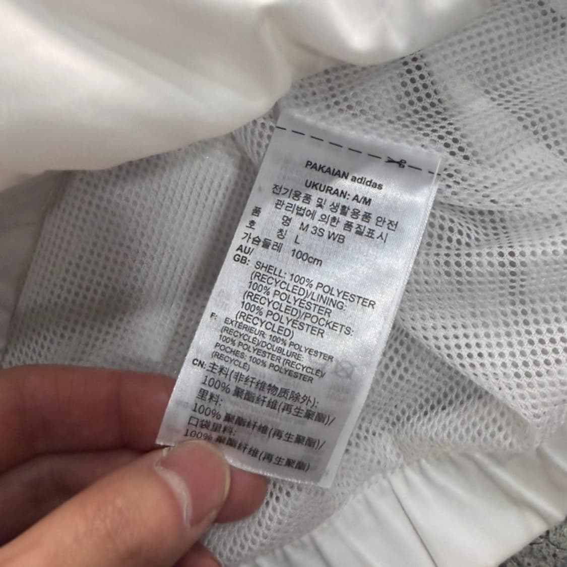 100 아디다스 화이트 바람막이 상품이미지4