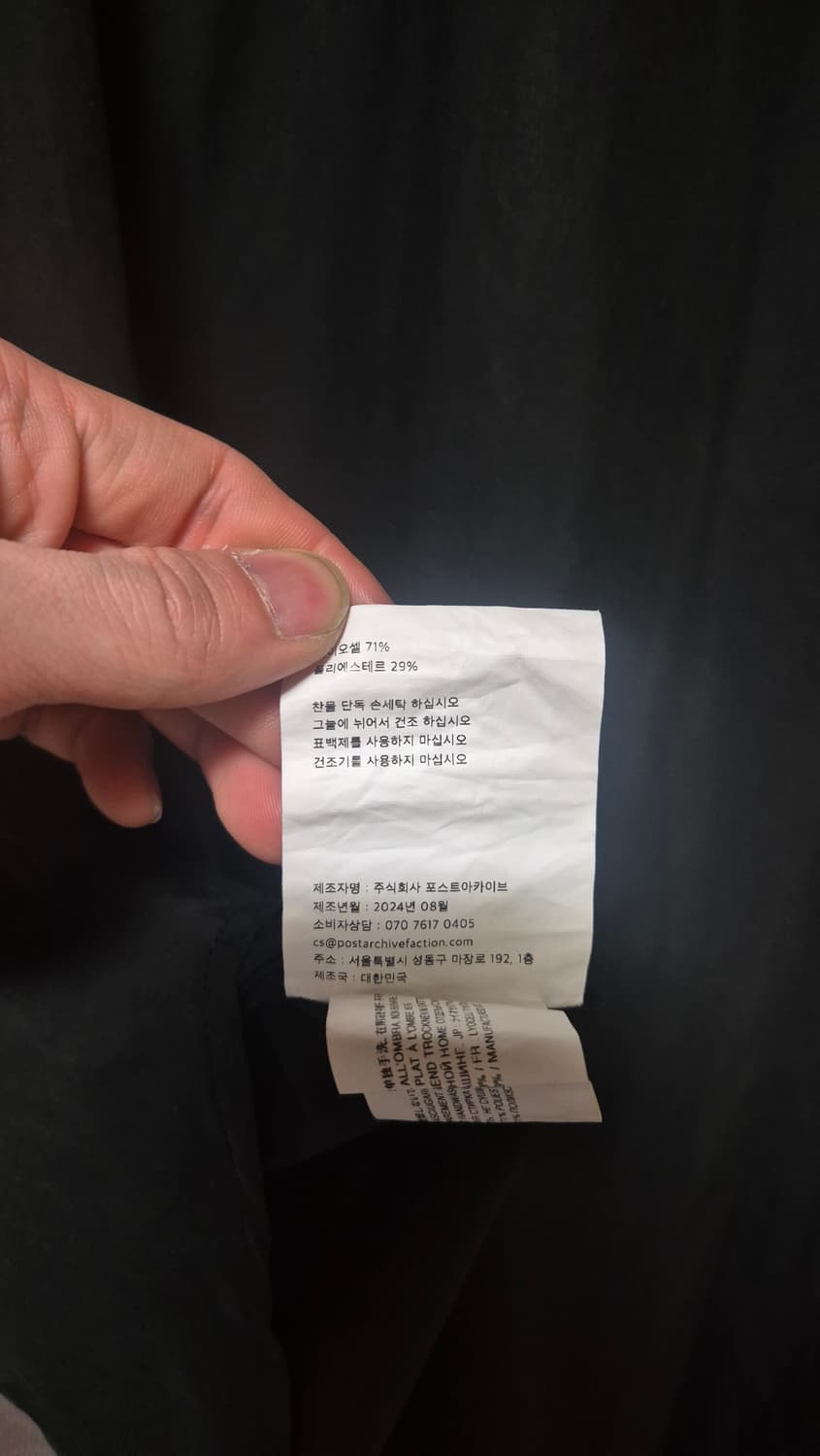 [XL]포스트아카이브팩션  7.0 센터 셔츠 블랙 상품이미지6