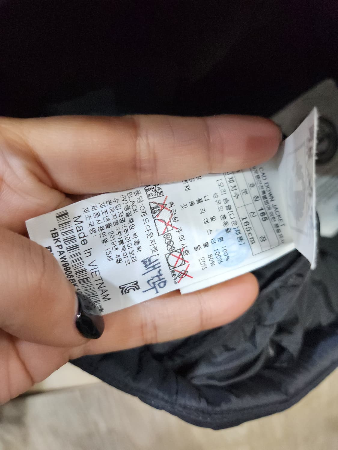 621) 블랙야크 덕다운 경량패딩 키즈 상품이미지6