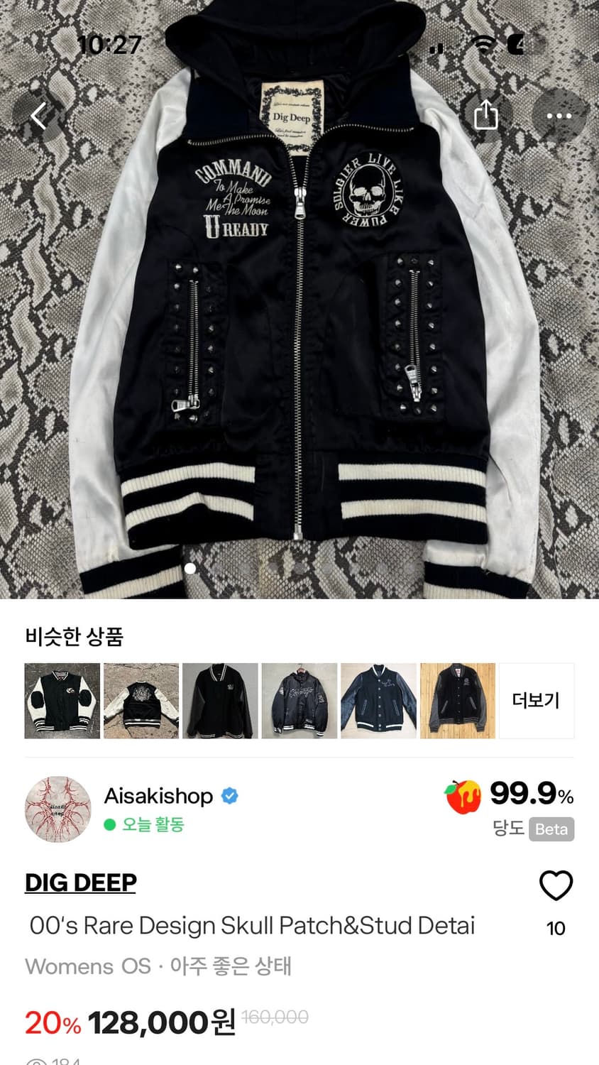 Vinatage DIG DEEP 빈티지 디그딥 스컬 패치 스터드 스카쟌 상품이미지3