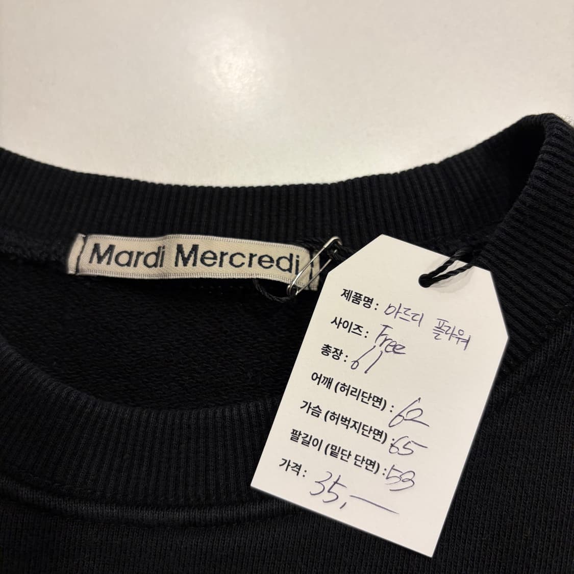 마르디 메크르디 플라워 맨투맨 블랙 C237 상품이미지4