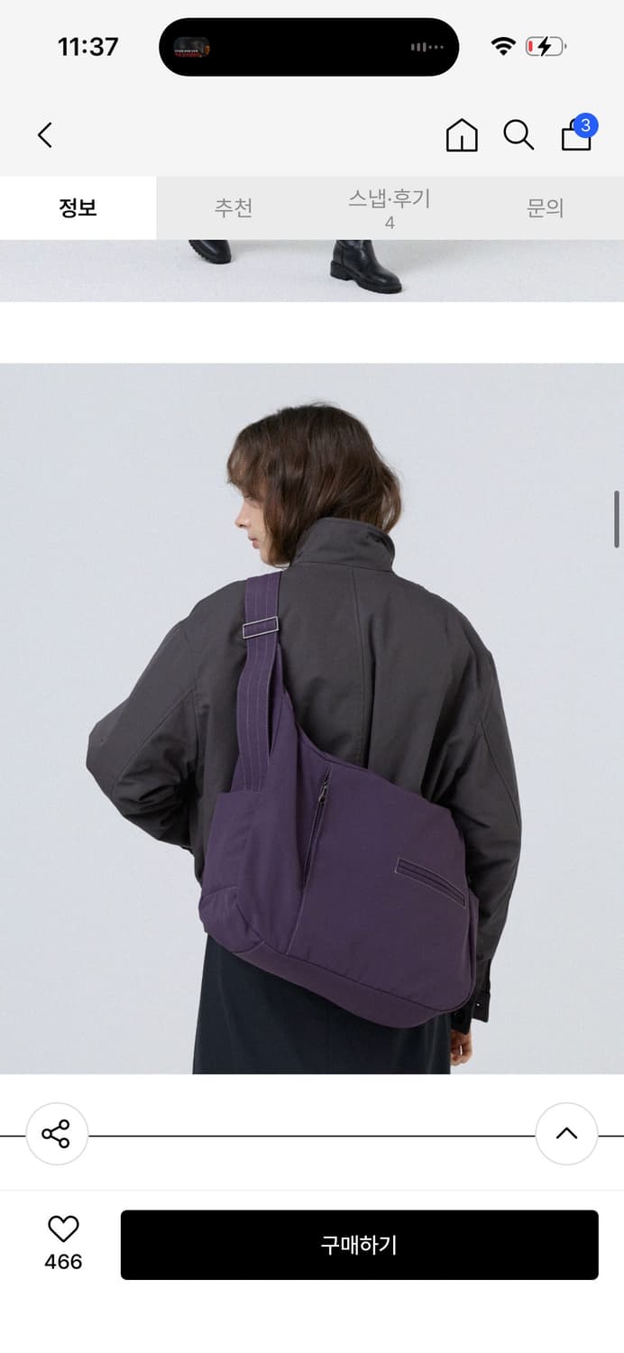 아코크 크로스백 퍼플 / 구매가 109,000 상품이미지2