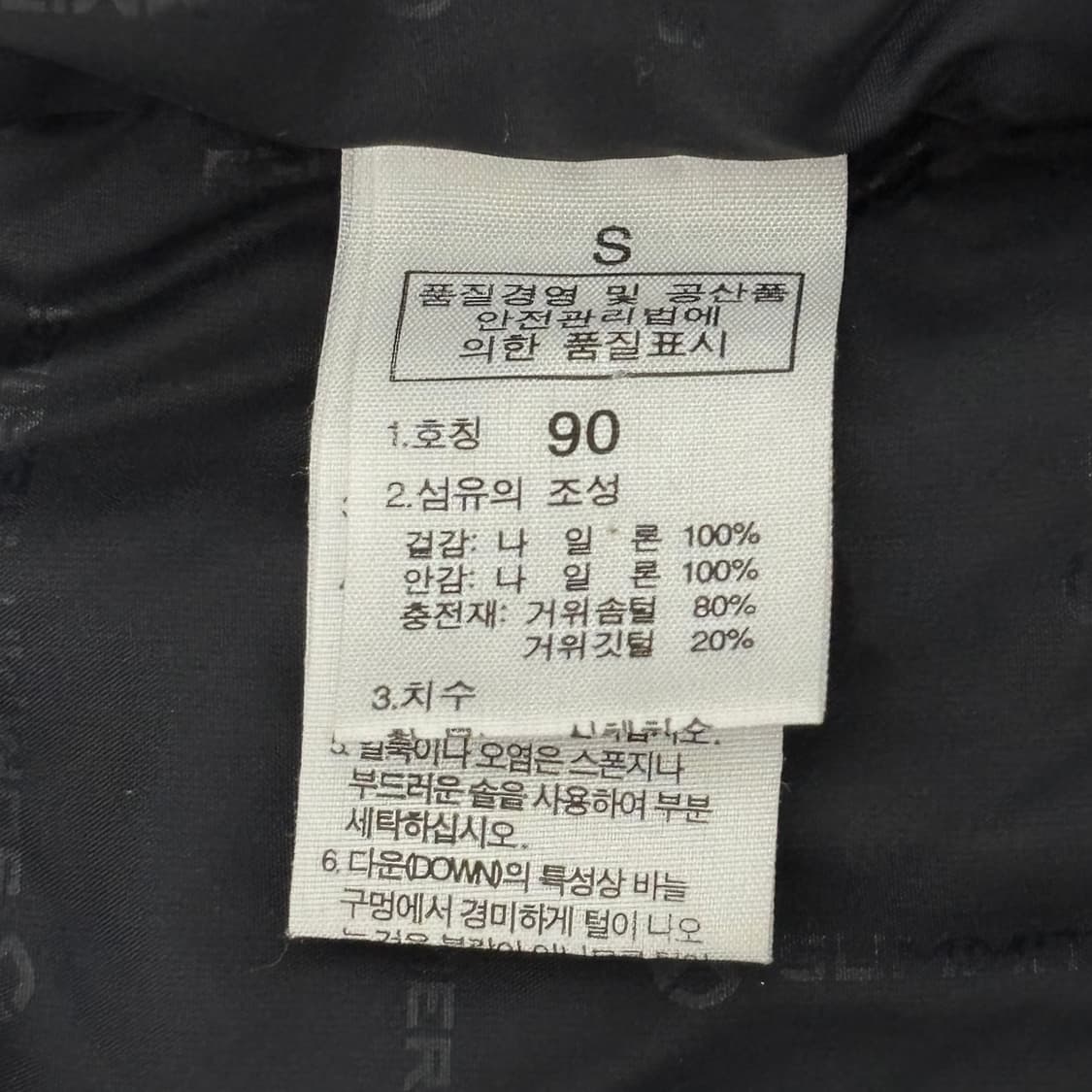 노스페이스 700 서밋 윈드스토퍼 패딩 상품이미지6