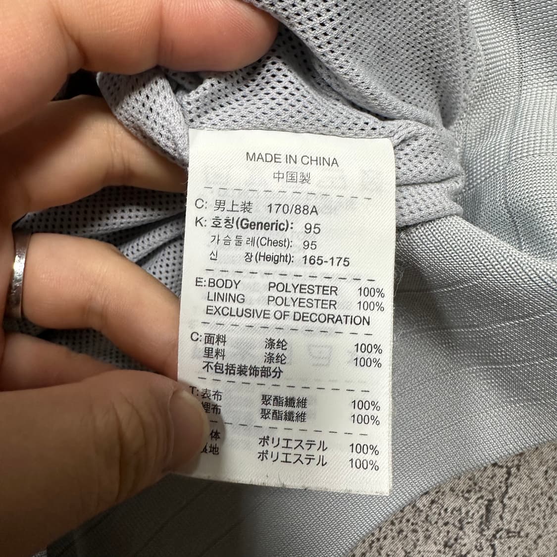 ✨ (만원 빈티지) 나이키 윈드러너 배색 바람막이  상품이미지4