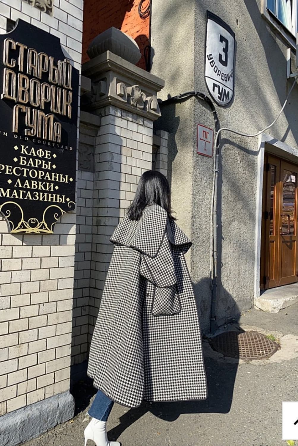 매니모어몽 울코트 상품이미지3