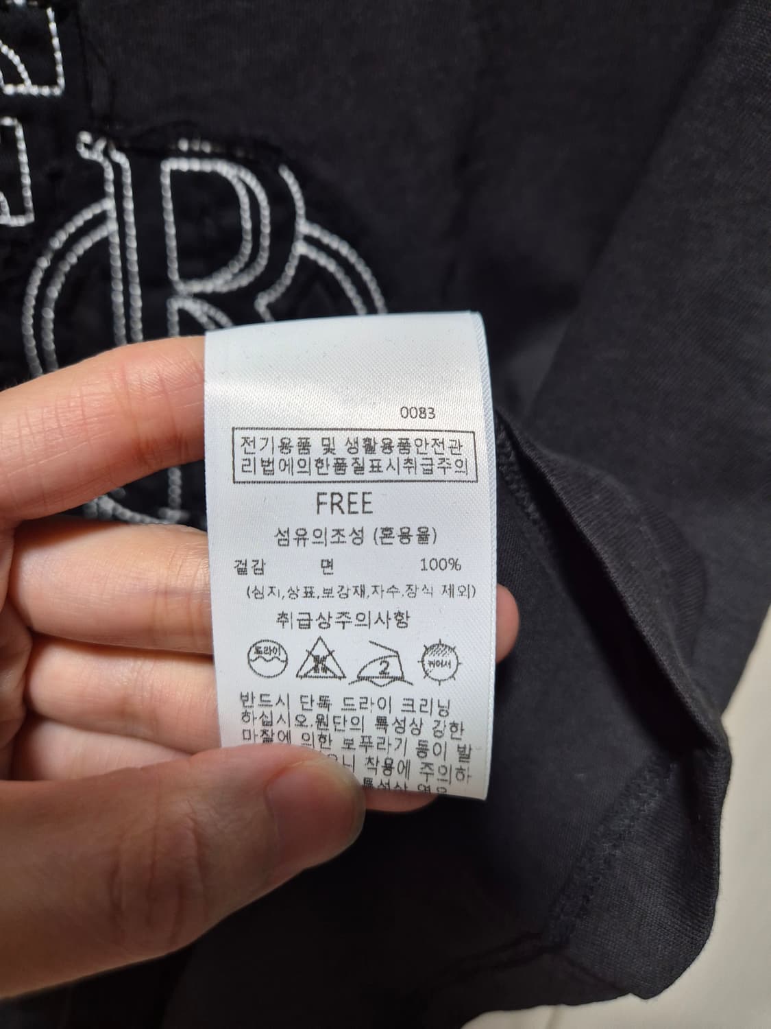 (세일)(새상품)MESENSE. 반팔 티셔츠 블랙 상품이미지9