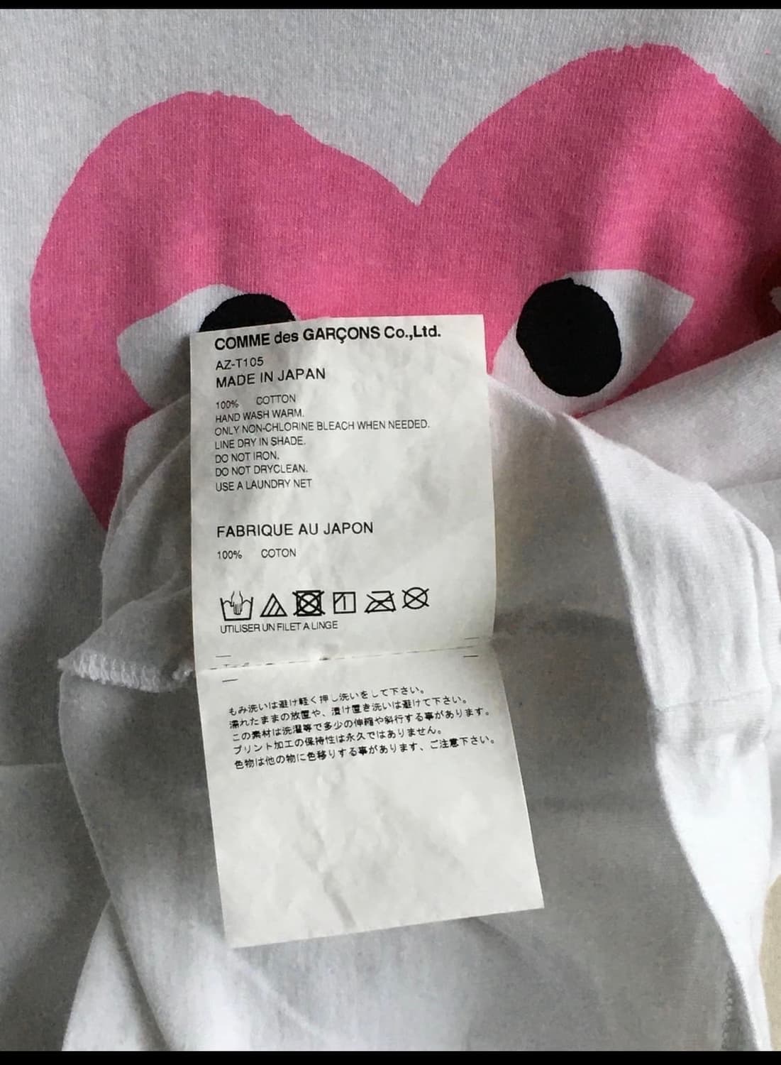 꼼데가르송 더블로고 반팔티 상품이미지4