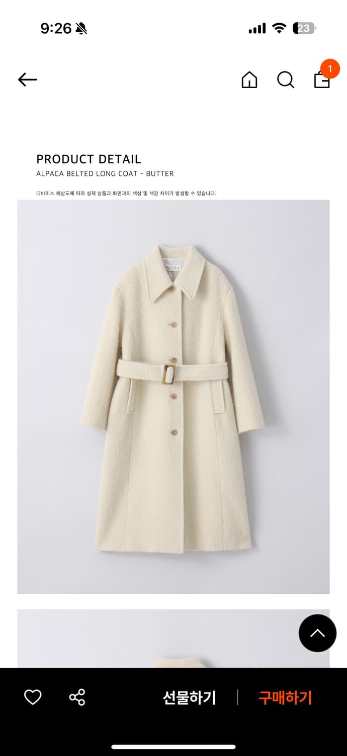 [새상품] 노티아 ALPACA BELTED LONG COAT - BUTT 상품이미지6